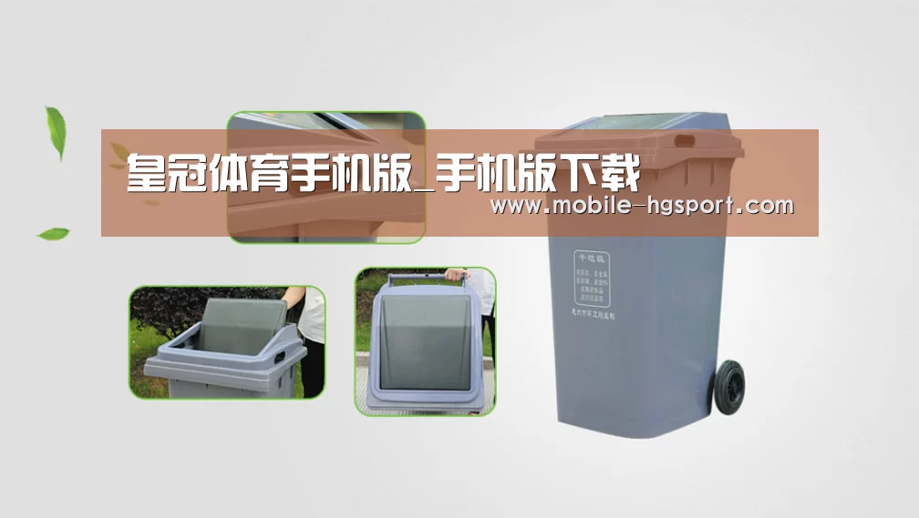 关于皇冠体育官网 