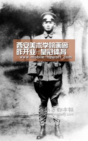 <h1>西安美术学院画廊昨开业-皇冠体育官网(图2) 皇冠体育