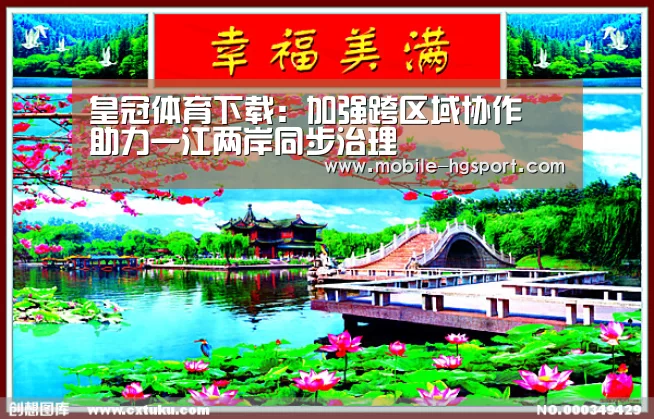 皇冠体育官网