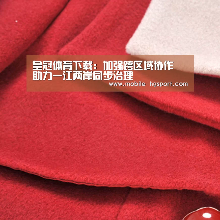 皇冠体育