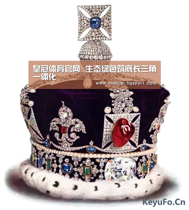皇冠体育官网-生态绿色筑底长三角一体化(图2) 皇冠体育官网