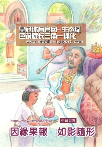 皇冠体育官网-生态绿色筑底长三角一体化(图3) 皇冠体育官网