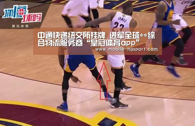 中通快递纽交所挂牌 进军全球**综合物流服务商“皇冠体育app”(图1) 皇冠体育