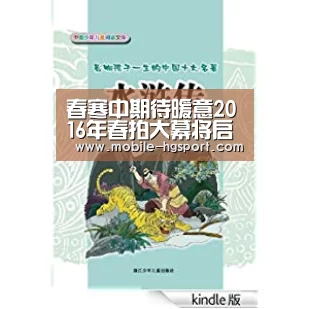 春寒中期待暖意2016年春拍大幕将启‘皇冠体育官网’(图2) 皇冠体育官网
